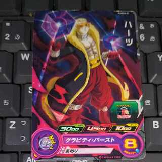 ハーツ　スーパードラゴンボールヒーローズ