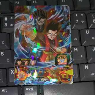 Son Goten: Zeno Super Dragon Ball Heroes