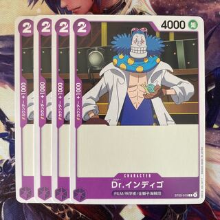 Dr. Indigo FILM/Scientist/Golden Lion Umi bandits 4 sheets