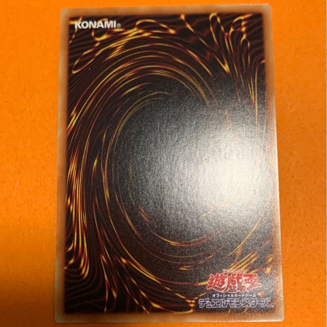 サイバース・クロック・ドラゴン　20thシク