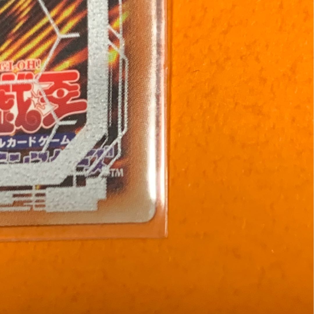 サイバース・クロック・ドラゴン　20thシク