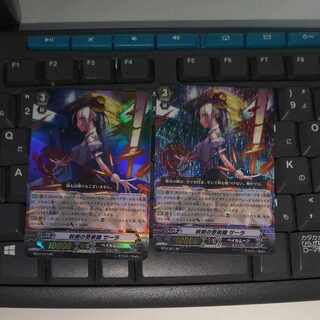 Sarrah, the magician of the demon sword. 2 points.