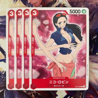 ニコ・ロビン 麦わらの一味 4枚