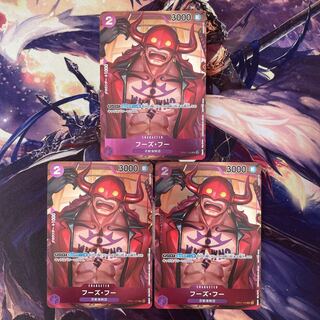 フーズ・フー パラレル3枚 美品