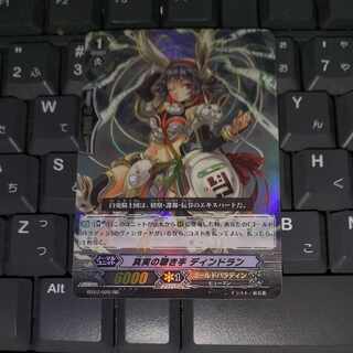 Listener of Truth Dindran Vanguard