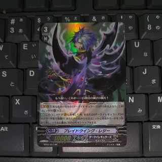 Bulette Dowing Reggie Vanguard