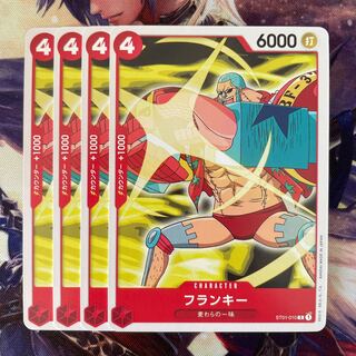 Frankie Strawberry 4 sheets