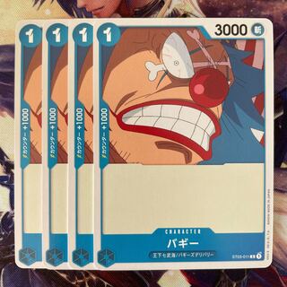 BUGGY Oshita Shichibu Umi / BUGGY'S DELIVERY 4 sheets