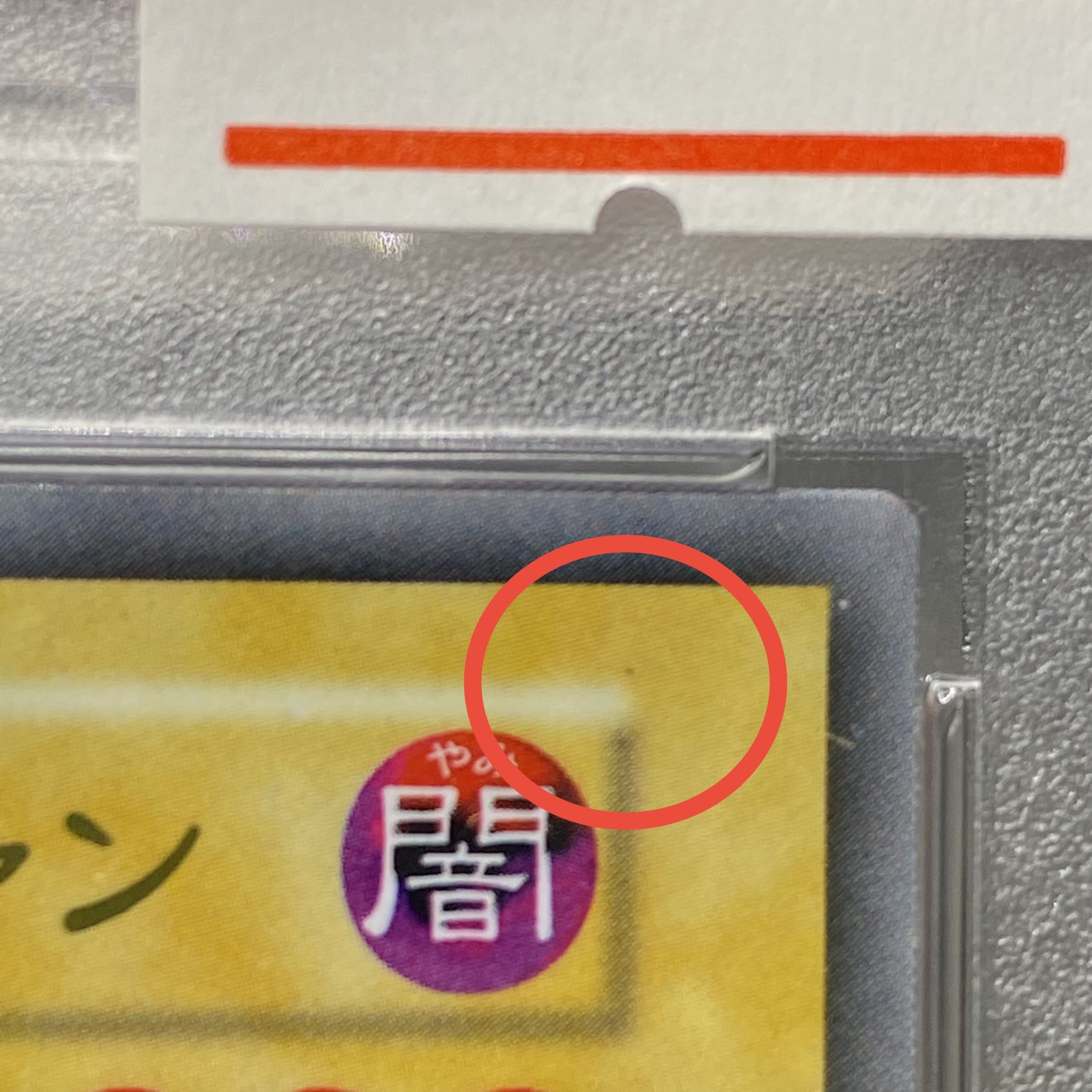 PSA9 ブラック・マジシャン ステンレス