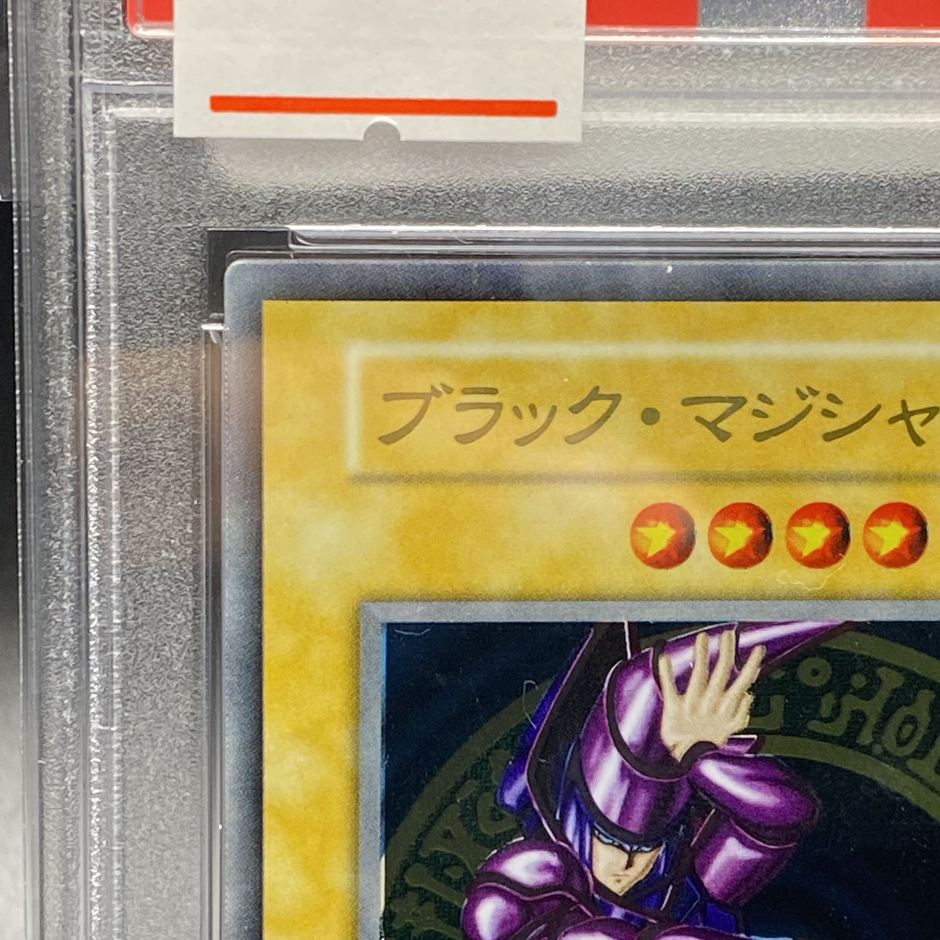 PSA9 ブラック・マジシャン ステンレス