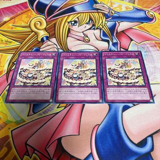 Madolchepalooza Normal JP074