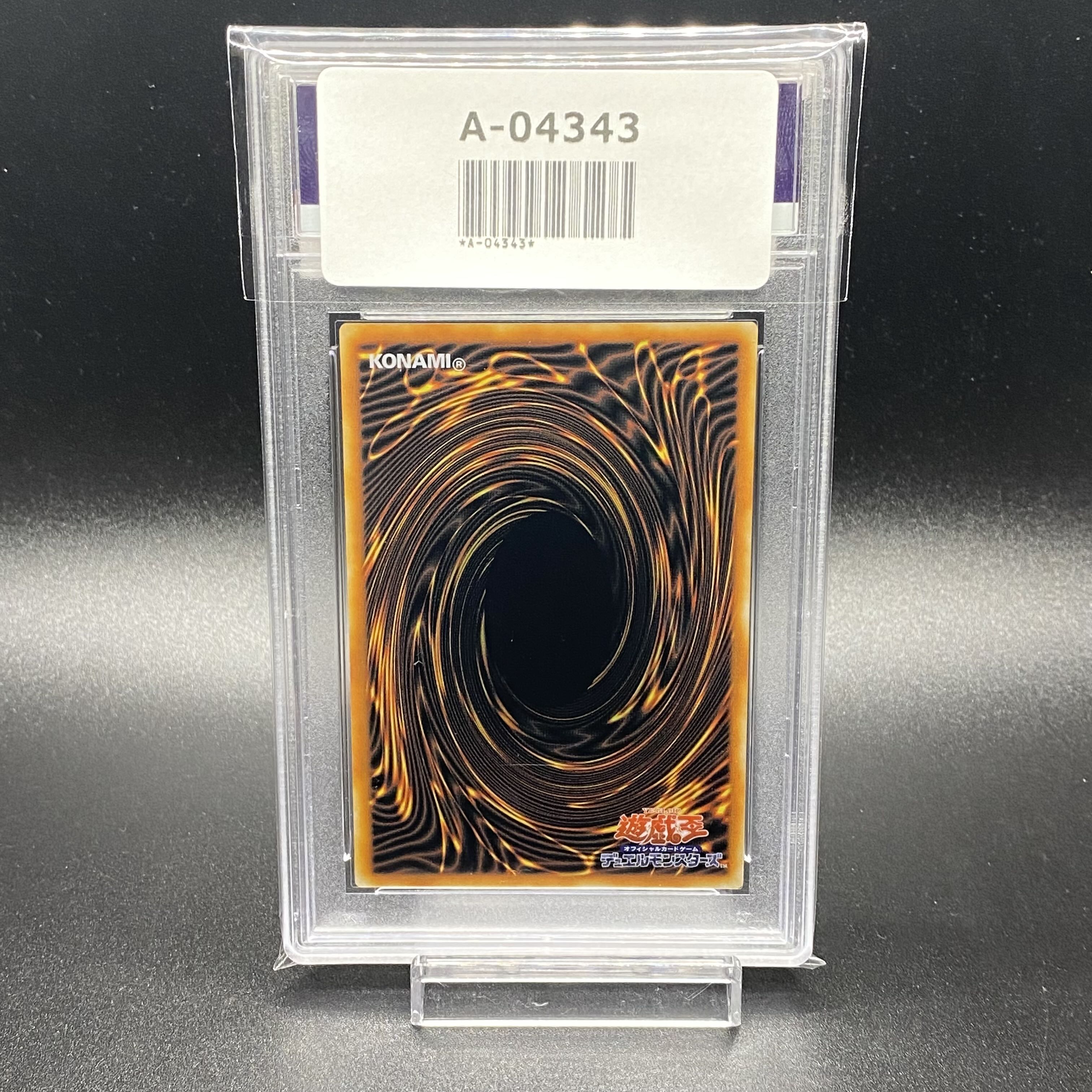 PSA9 Dark Magician Stainless steel