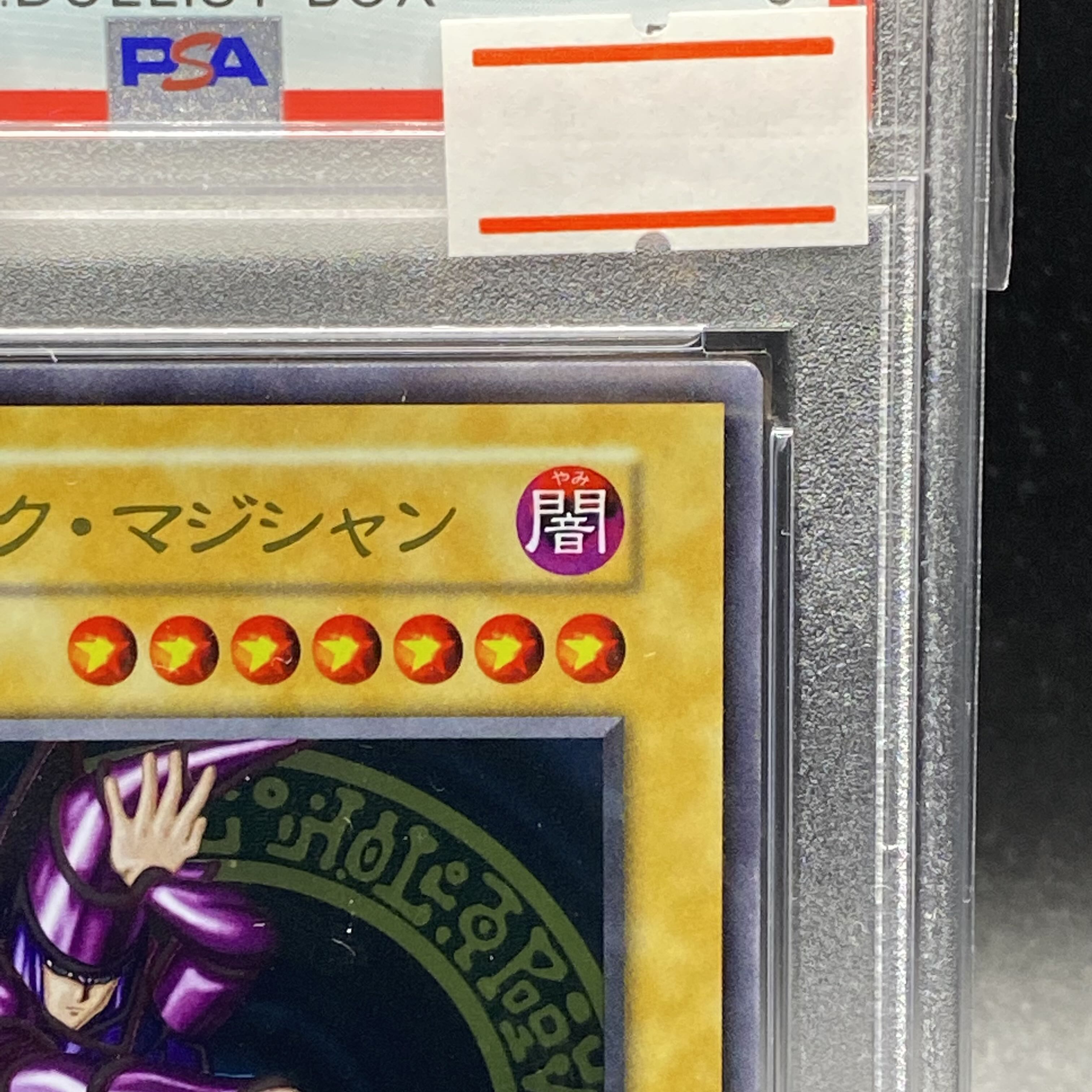 PSA9 Dark Magician Stainless steel