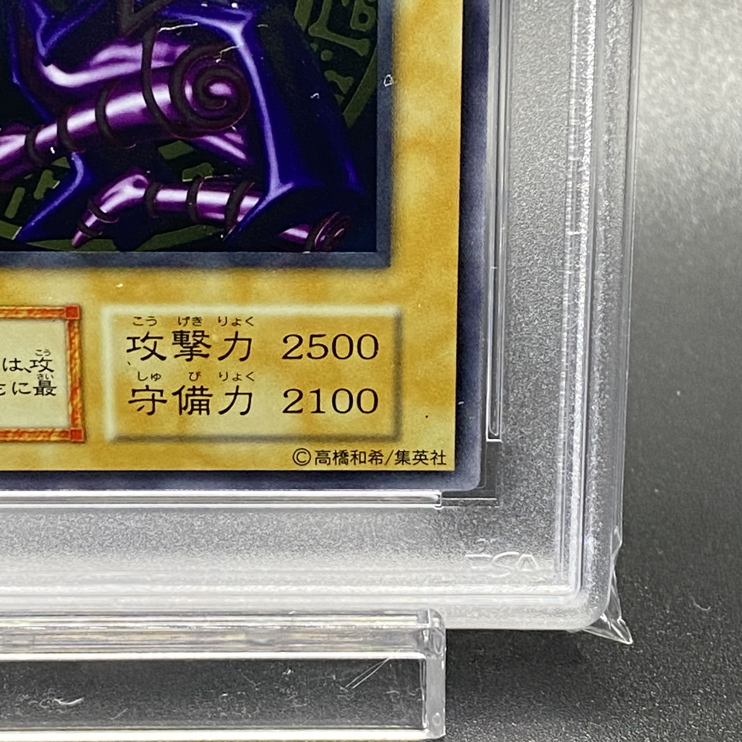 PSA9 Dark Magician Stainless steel
