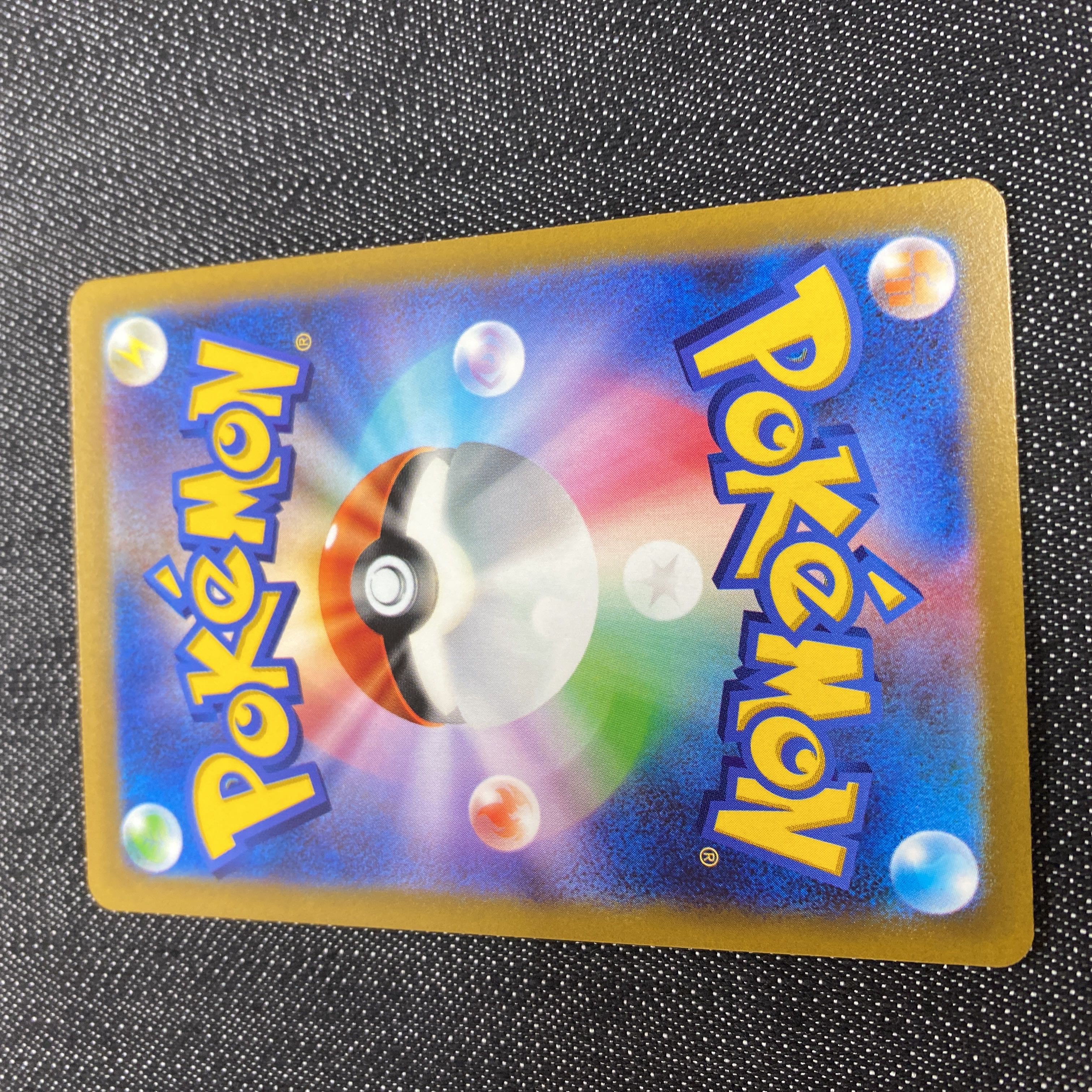 puffton ex SR 096/078