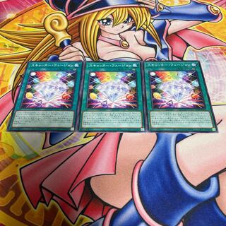 Scatter Fusion Normal JP062