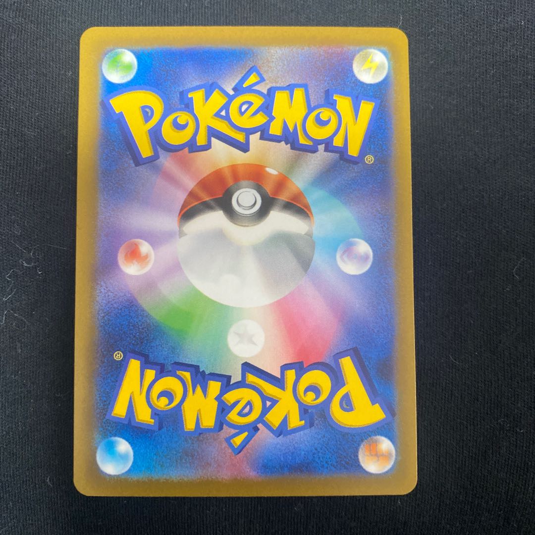 Mylidon ex RR 037/078