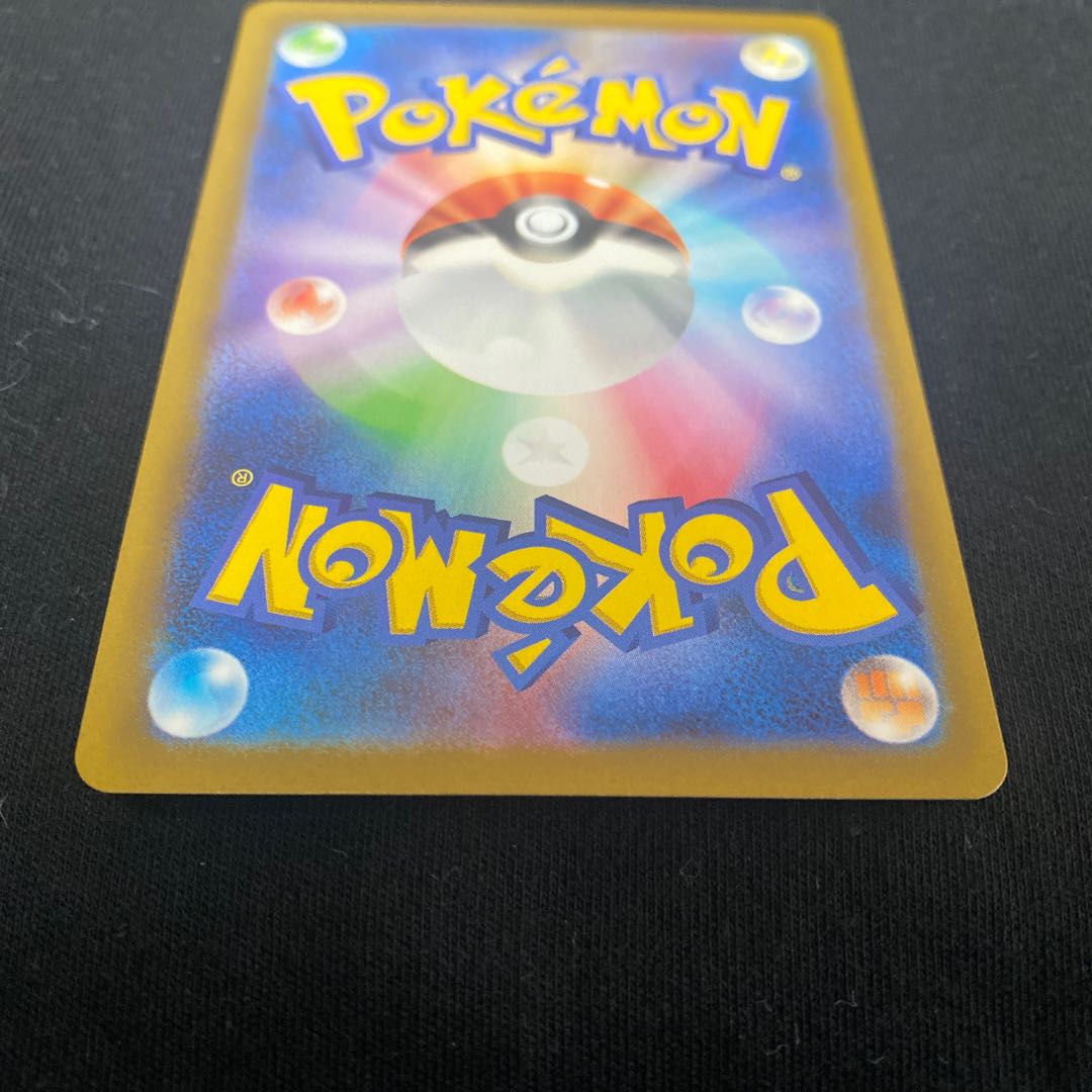 Mylidon ex RR 037/078