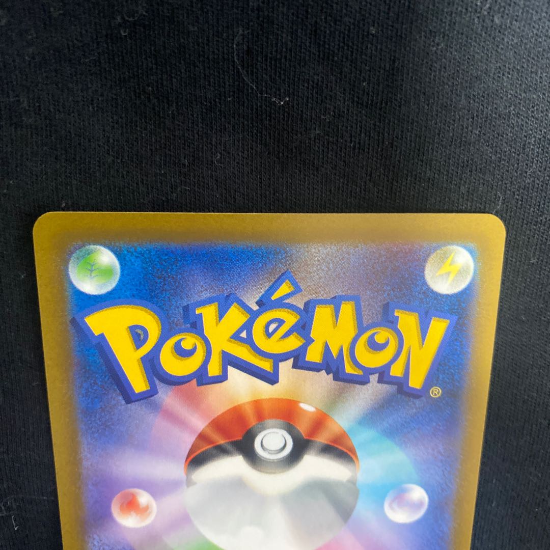 Mylidon ex RR 037/078