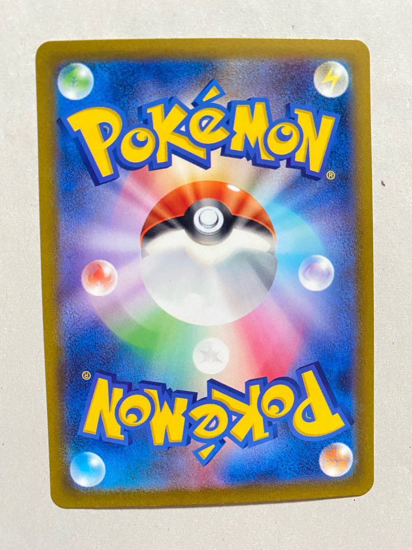 (Beautiful) Pokemon Card Violet Myraidon ur