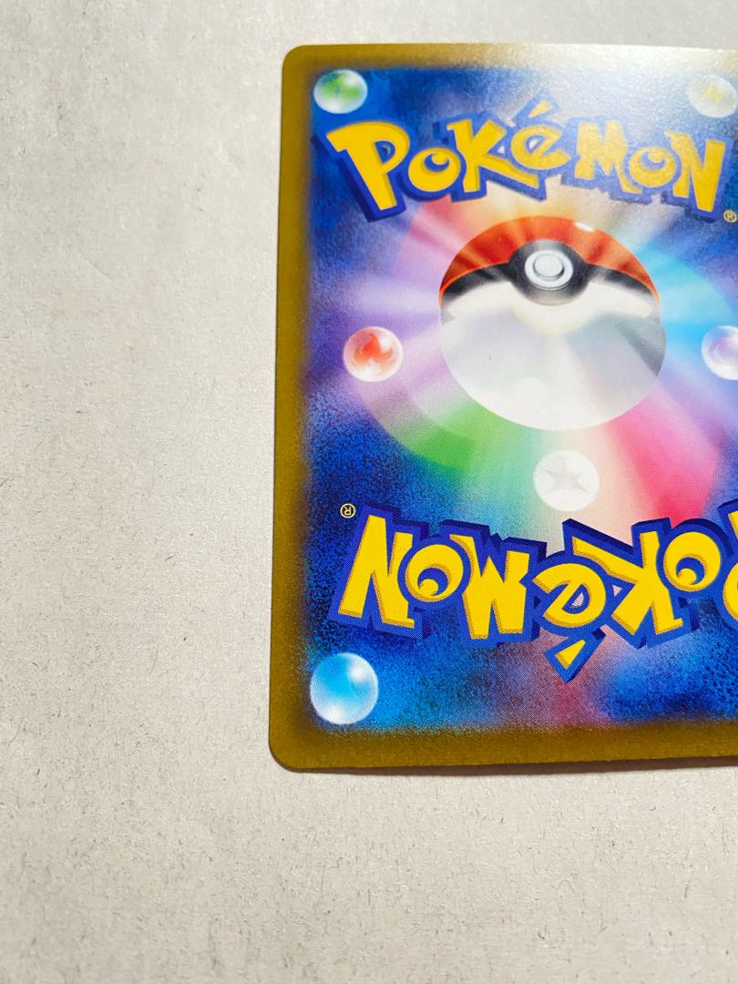 (Beautiful) Pokemon Card Violet Myraidon ur