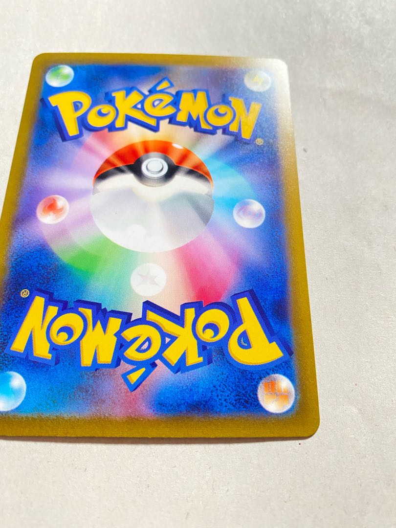 (Beautiful) Pokemon Card Violet Myraidon ur