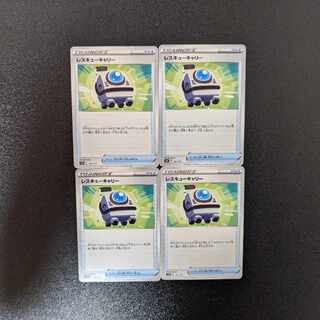 Special Price】Rescue Carry 142/172