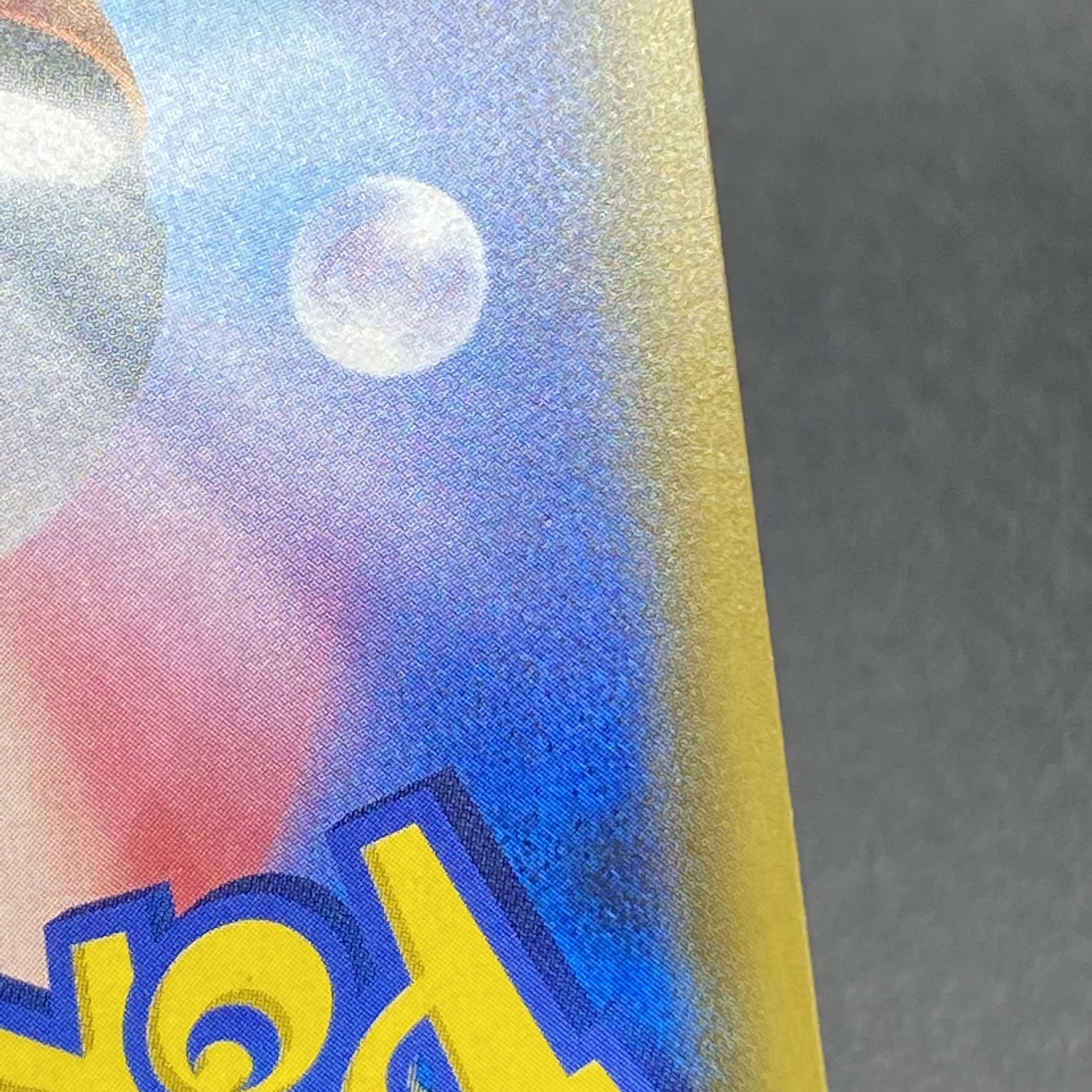 おじょうさま SR 100/094