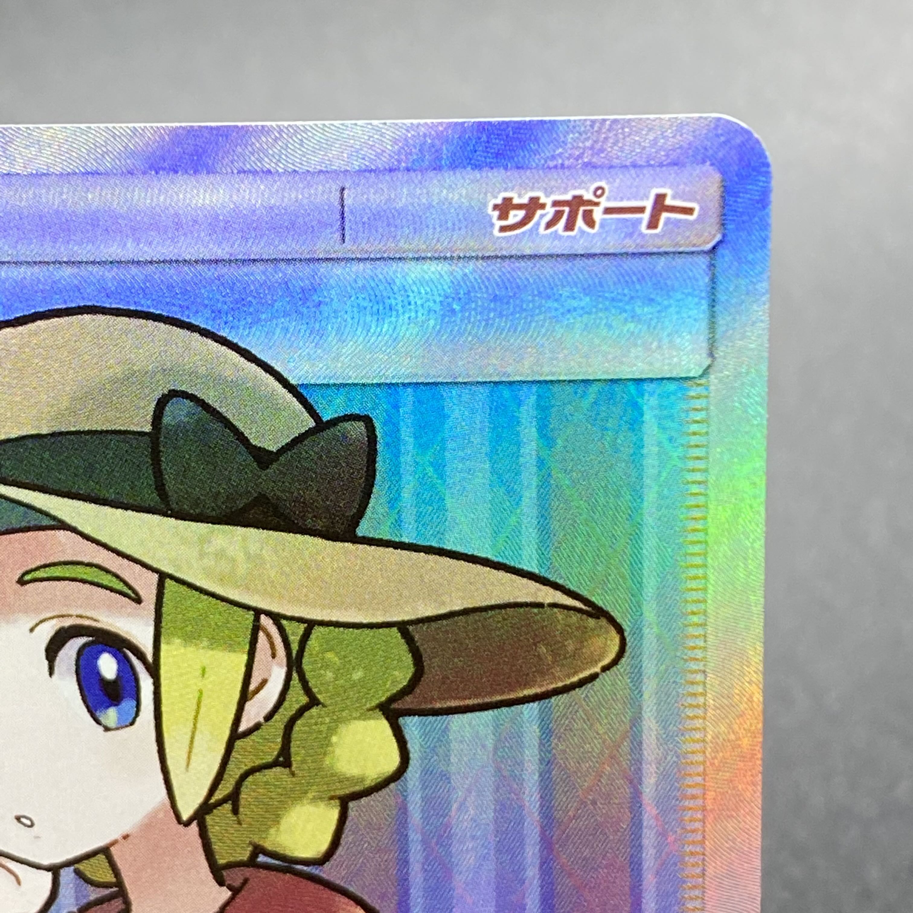 おじょうさま SR 100/094