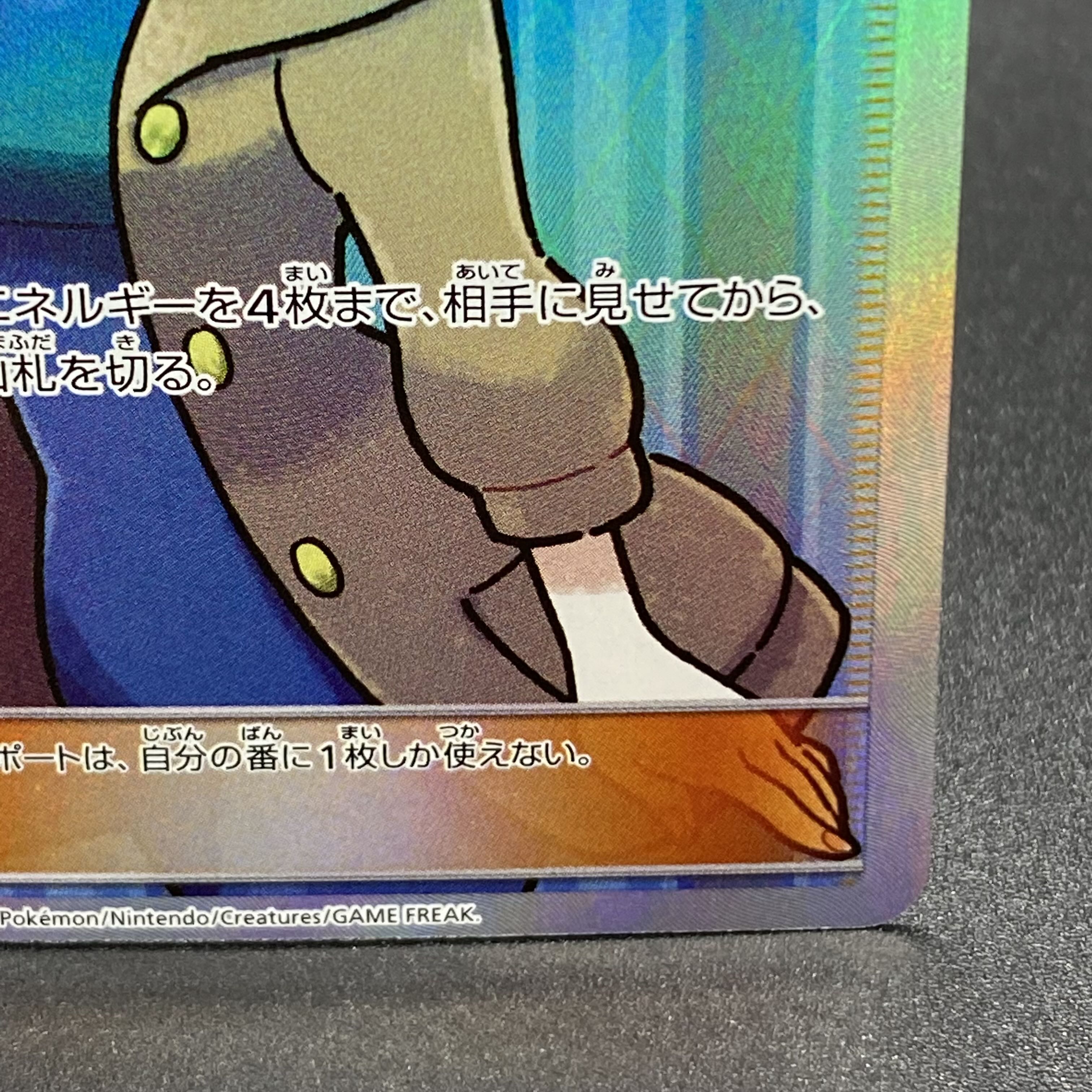 おじょうさま SR 100/094