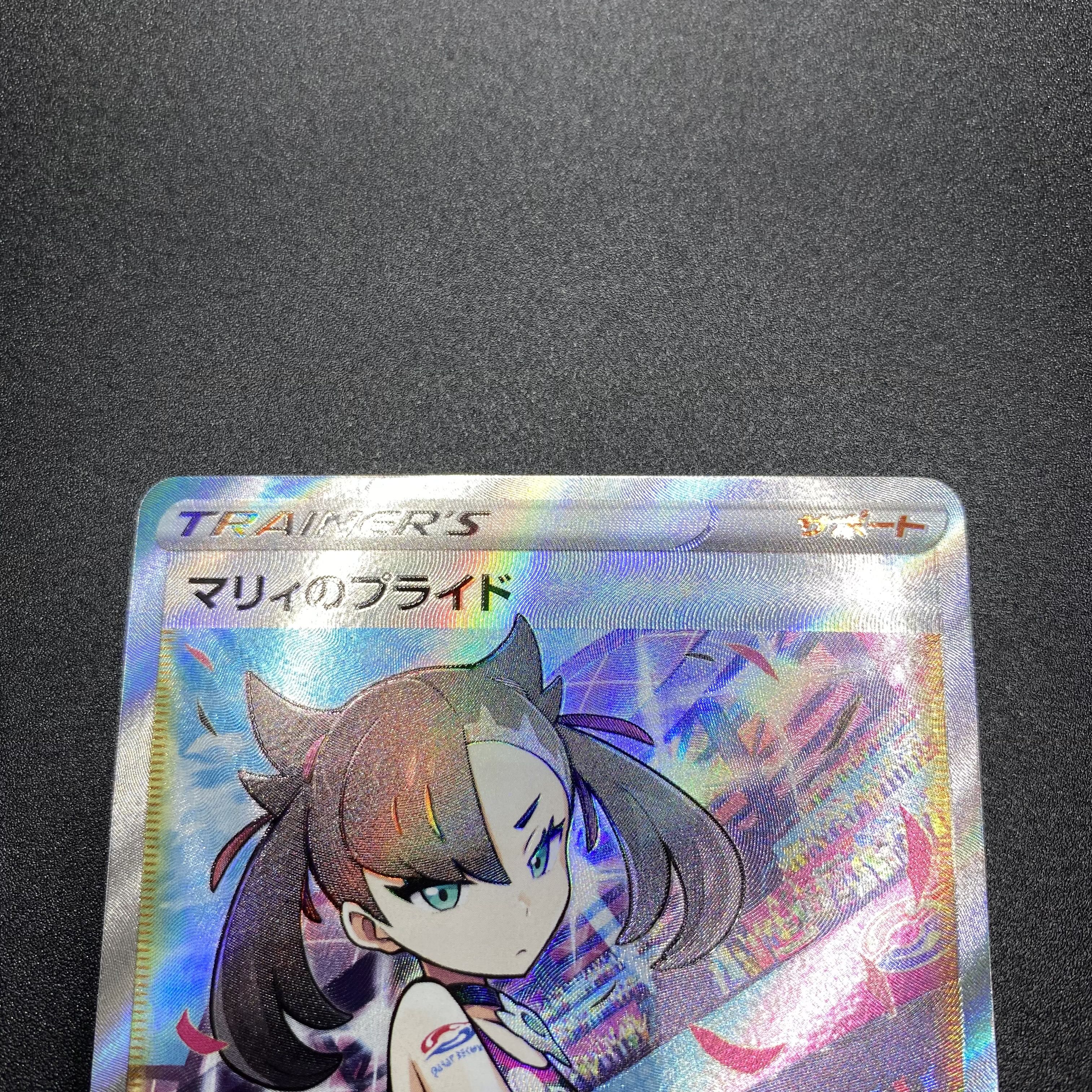 Marnie's Pride (SR specs) S-TD 419/414