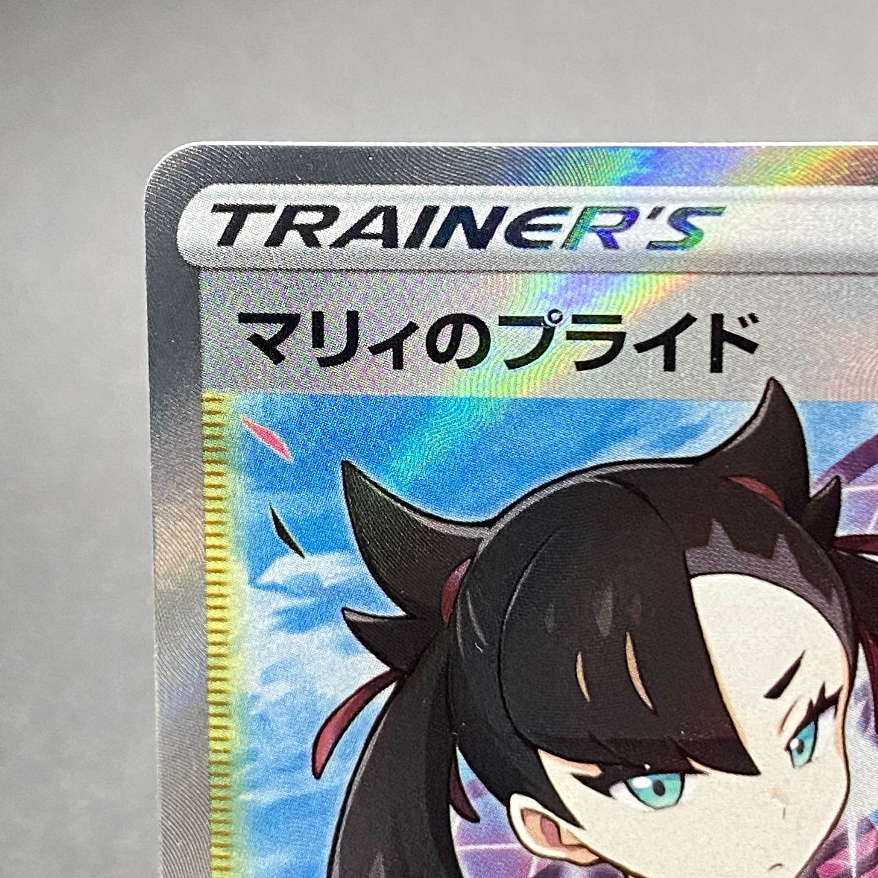 Marnie's Pride (SR specs) S-TD 419/414