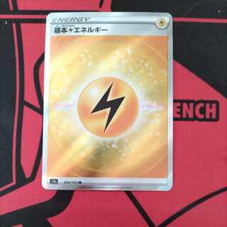 Basic LightningEnergy SR 254/172