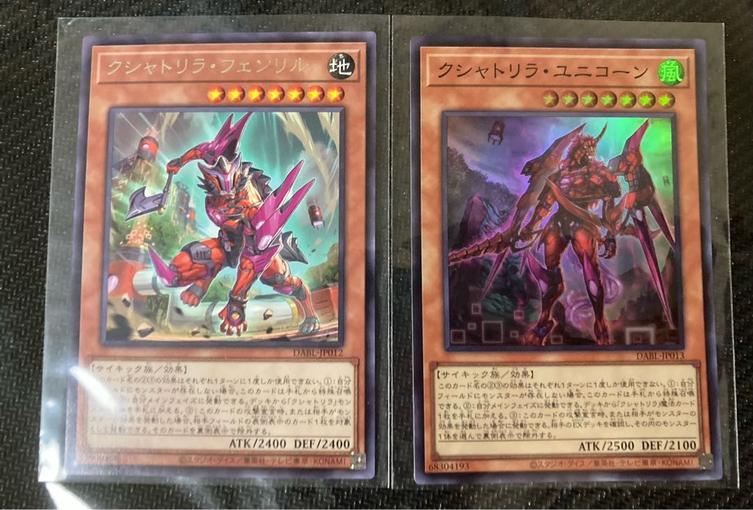 Kshatrira Fenrir Rare JP012 Kshatrira Unicorn Super Rare