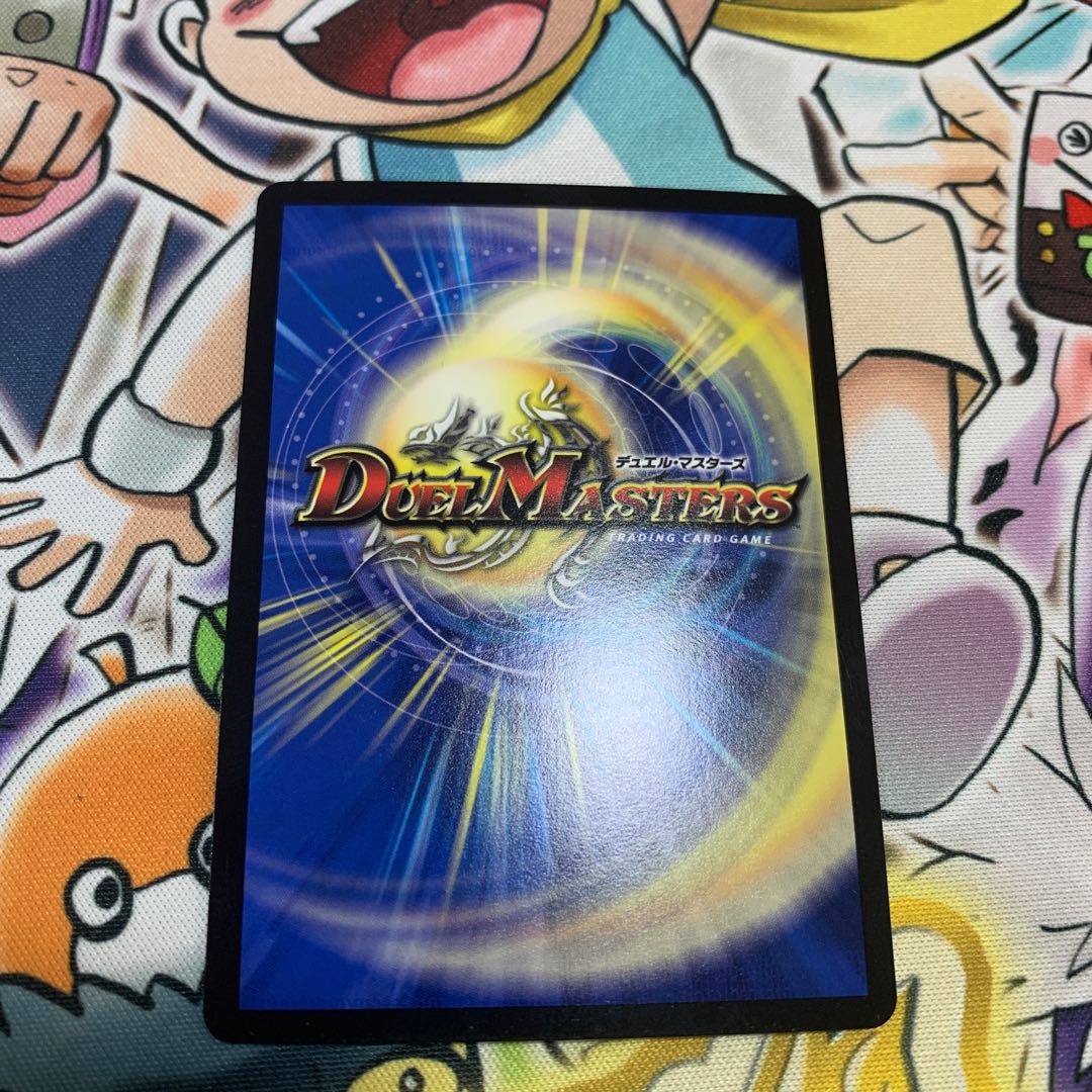 Oniga Daioh Jawoga KGM KM2/KM2