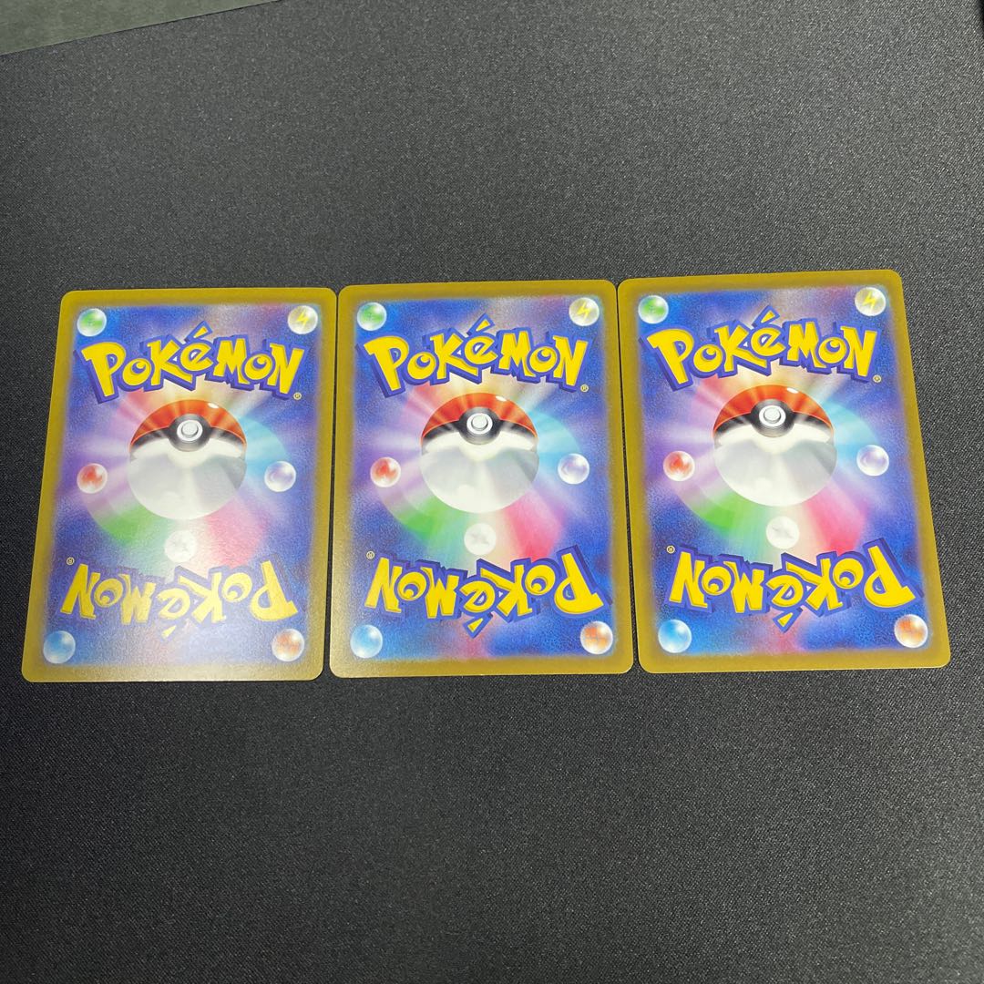 Sealing stone in the sky (R spec.) 146/172