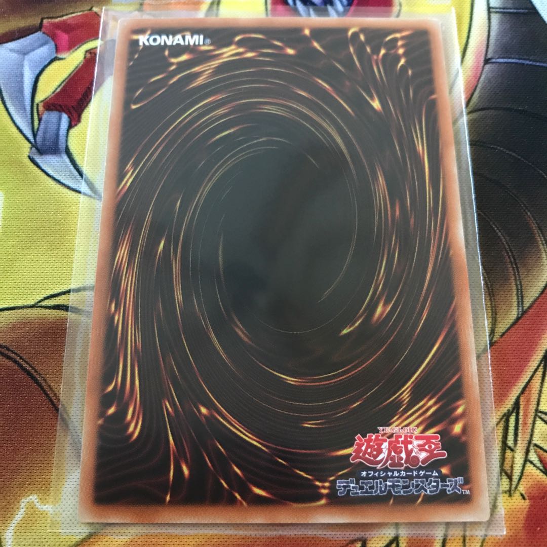 大捕り物 スーパーレア