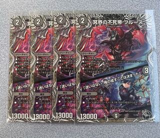 Snubbulls, Immortal Emperor of the Underworld｜"I have no hesitation. I have decided what I will do."(Black Treasure) T1/T20