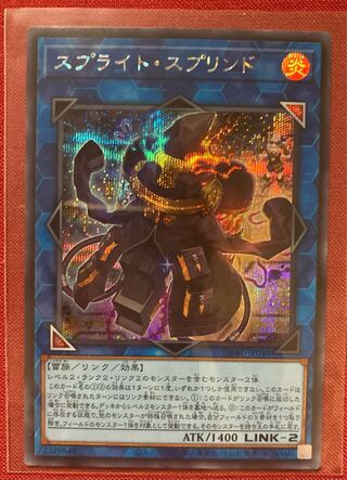 Sprite su Jigglypuffed Secret Rare JP048 Sic.