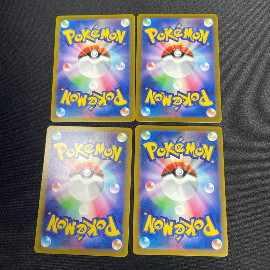 Rescue Carry 142/172