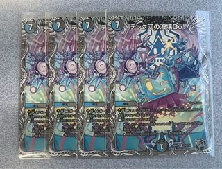 テック団の波壊Go!(黒トレジャー) R T12/T20