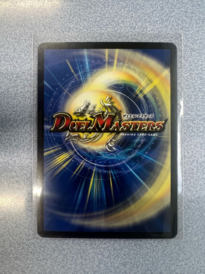 Shekedan Domethiare (Secret Rare Spec) SR 2A/20