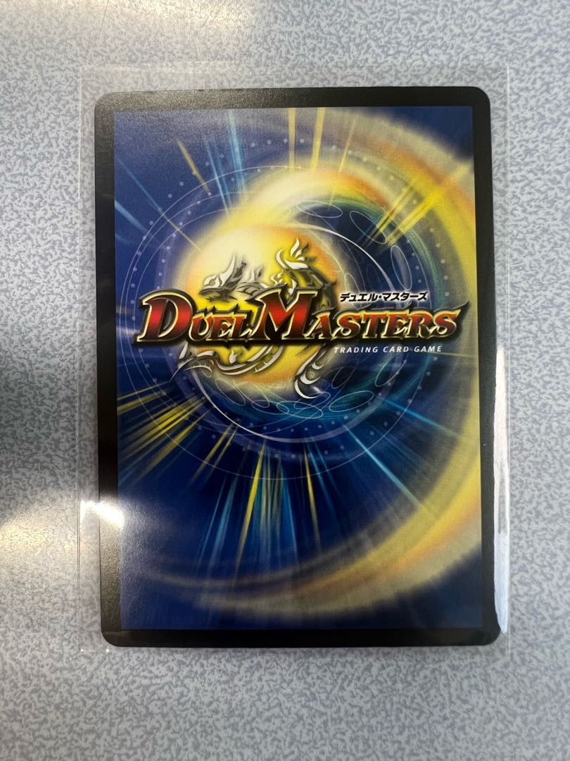 Oilmane, the Spirit Dragon of Oil Hall (Secret Rare Spec.) SR 1A/20