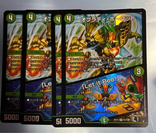 Obrady Hornet｜"Ler it Bee!" VR 41/138