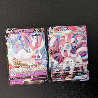 SylveonVMAX RRR 075/184