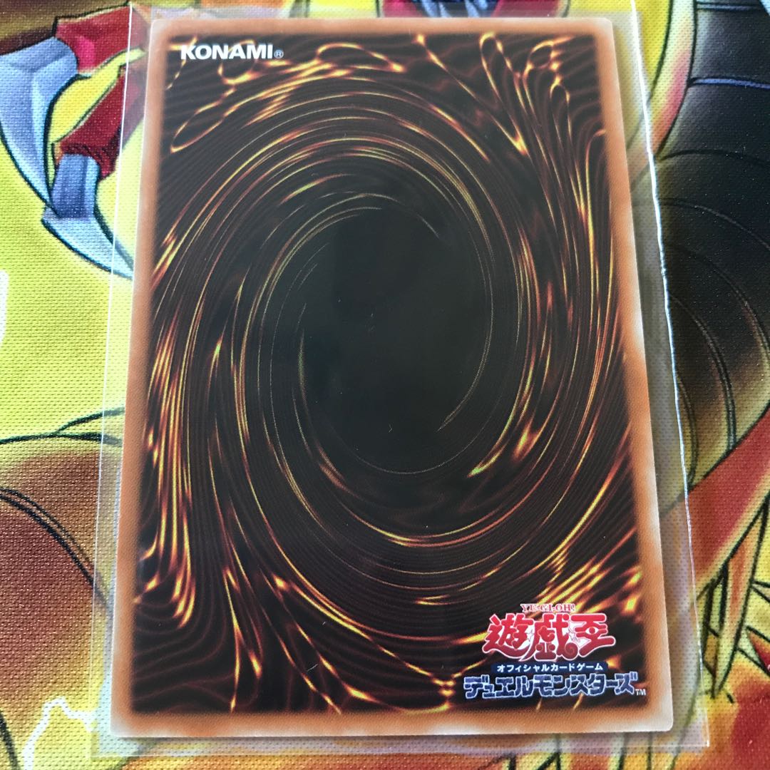 センサー万別 スーパーレア