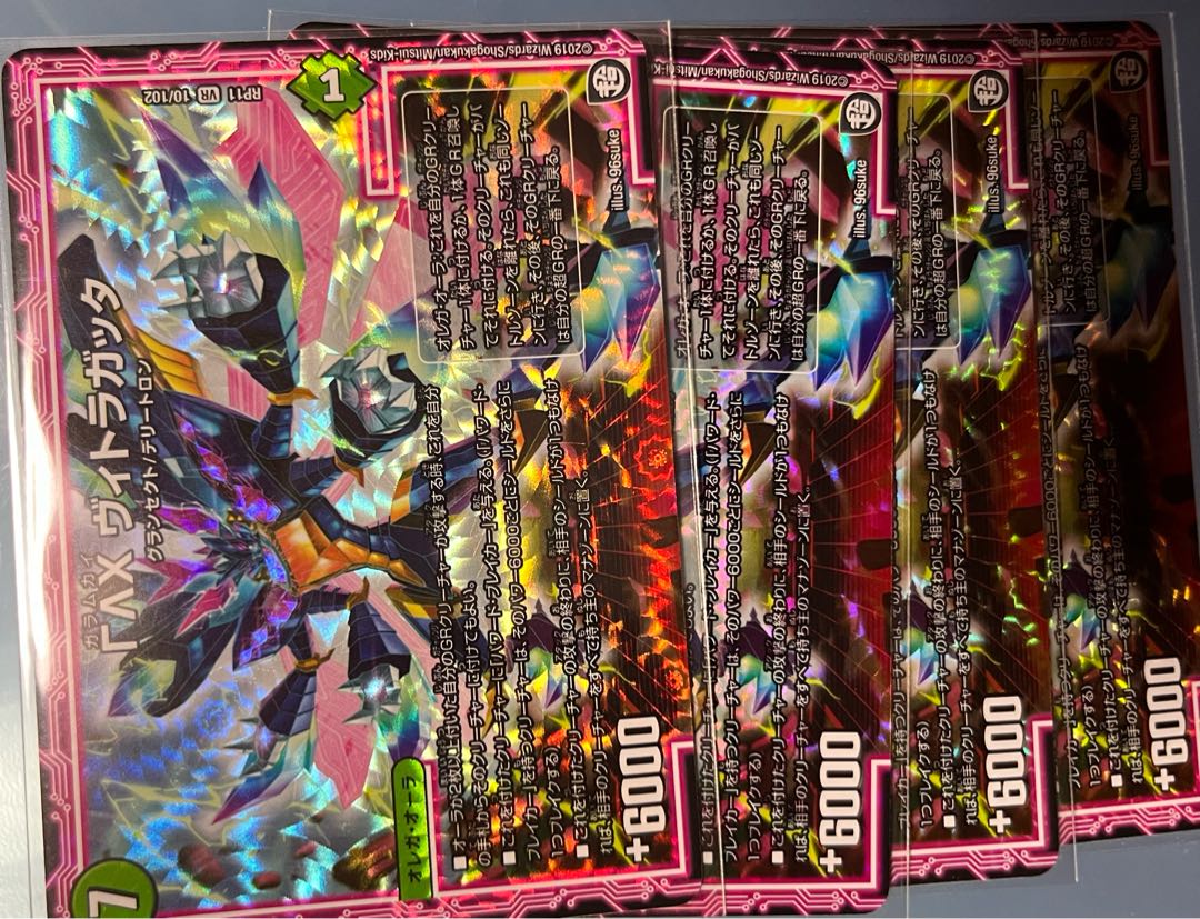 ΓΛΧ Vitragatta VR 10/102