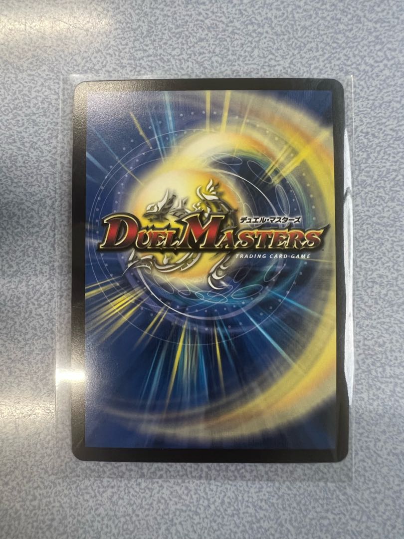 Drache der'Zen (Secret SP Rare Spec) SR 5B/10