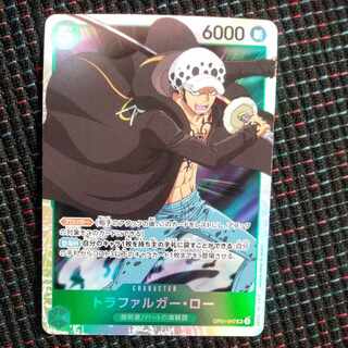 トラファルガー・ロー　SR