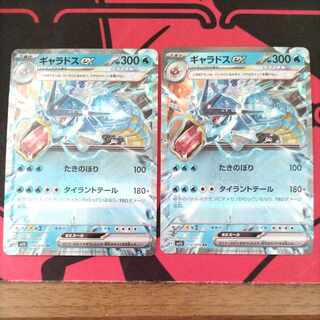 Gyaradosex RR 014/078